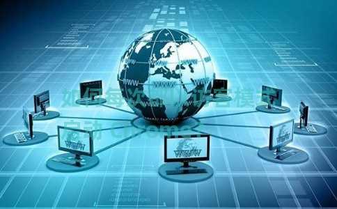 如何每次都以访客模式启动 Chrome？